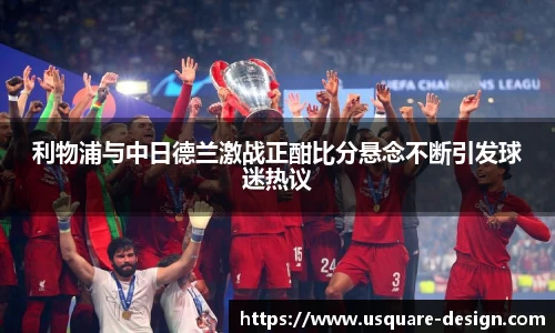 VSport胜利因您更精彩