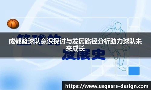 VSport胜利因您更精彩