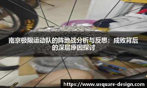 VSport胜利因您更精彩