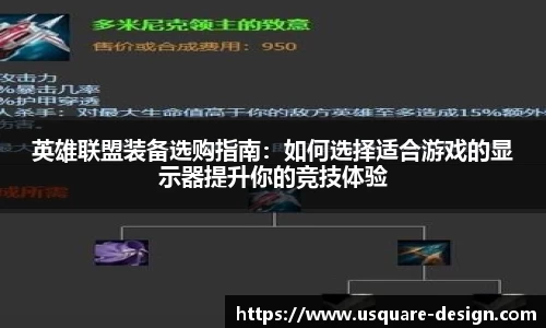 VSport胜利因您更精彩