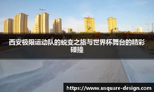 VSport胜利因您更精彩