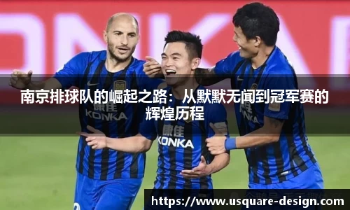 VSport胜利因您更精彩