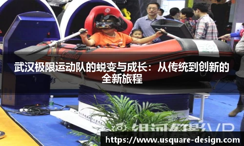 VSport胜利因您更精彩