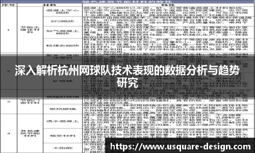 VSport胜利因您更精彩