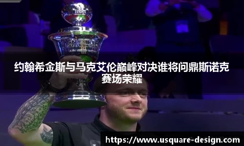 VSport胜利因您更精彩