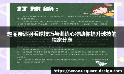 VSport胜利因您更精彩