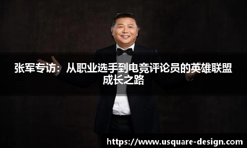 VSport胜利因您更精彩