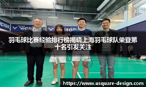 VSport胜利因您更精彩