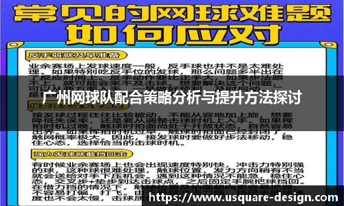 VSport胜利因您更精彩