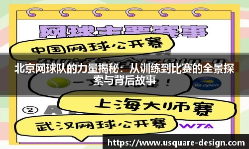 VSport胜利因您更精彩