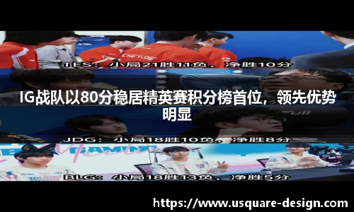 VSport胜利因您更精彩