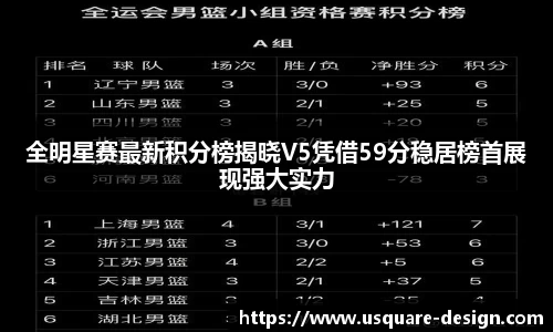 VSport胜利因您更精彩