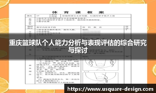 VSport胜利因您更精彩