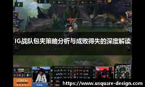 VSport胜利因您更精彩