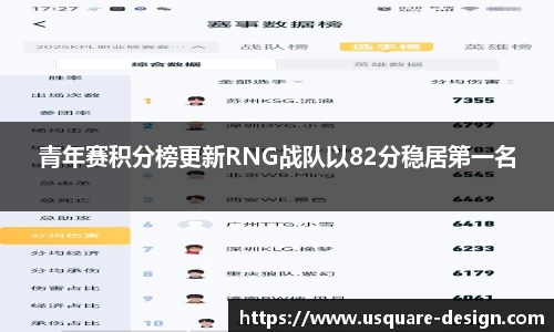VSport胜利因您更精彩