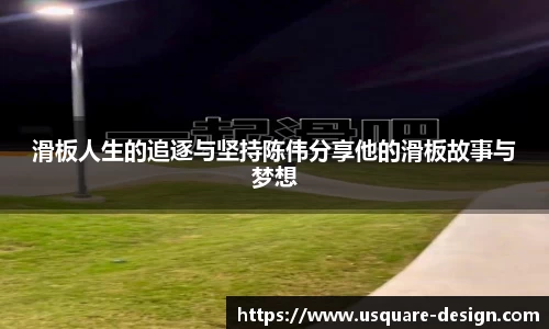 VSport胜利因您更精彩